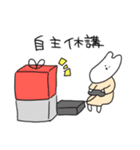 大学生うさぎさんとキリン教授（個別スタンプ：31）