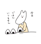 大学生うさぎさんとキリン教授（個別スタンプ：36）