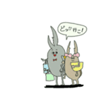 ヘラクレス君とクワガタちゃん（個別スタンプ：13）