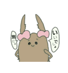 ヘラクレス君とクワガタちゃん（個別スタンプ：14）