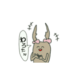 ヘラクレス君とクワガタちゃん（個別スタンプ：19）