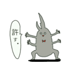 ヘラクレス君とクワガタちゃん（個別スタンプ：21）