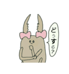 ヘラクレス君とクワガタちゃん（個別スタンプ：23）