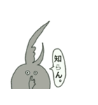 ヘラクレス君とクワガタちゃん（個別スタンプ：24）