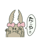 ヘラクレス君とクワガタちゃん（個別スタンプ：35）