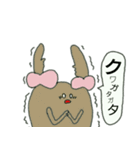 ヘラクレス君とクワガタちゃん（個別スタンプ：37）