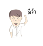 Hello student！（個別スタンプ：1）