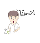 Hello student！（個別スタンプ：17）
