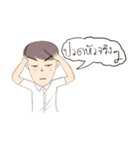 Hello student！（個別スタンプ：25）