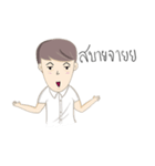 Hello student！（個別スタンプ：31）