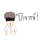 Hello student！（個別スタンプ：34）