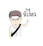 Hello student！（個別スタンプ：36）