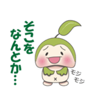 ラウ＆プアのゆる～い日常（個別スタンプ：6）
