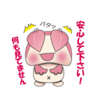ラウ＆プアのゆる～い日常（個別スタンプ：7）