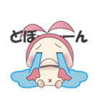 ラウ＆プアのゆる～い日常（個別スタンプ：12）