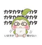ラウ＆プアのゆる～い日常（個別スタンプ：14）