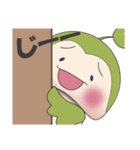 ラウ＆プアのゆる～い日常（個別スタンプ：17）