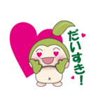 ラウ＆プアのゆる～い日常（個別スタンプ：27）