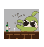 ラウ＆プアのゆる～い日常（個別スタンプ：31）