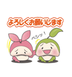 ラウ＆プアのゆる～い日常（個別スタンプ：32）