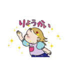 レトロちっくワードめいちゃん（個別スタンプ：21）