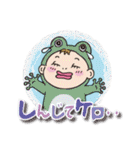 レトロちっくワードめいちゃん（個別スタンプ：23）