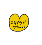 ハートのある毎日（個別スタンプ：3）