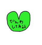ハートのある毎日（個別スタンプ：6）