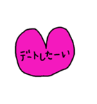 ハートのある毎日（個別スタンプ：9）