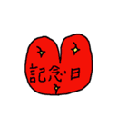 ハートのある毎日（個別スタンプ：14）