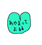 ハートのある毎日（個別スタンプ：16）