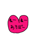 ハートのある毎日（個別スタンプ：21）