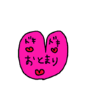 ハートのある毎日（個別スタンプ：23）