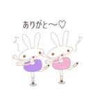 女子力高め！ウサギちゃんバレリーナ（個別スタンプ：1）