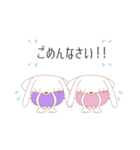 女子力高め！ウサギちゃんバレリーナ（個別スタンプ：6）
