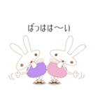 女子力高め！ウサギちゃんバレリーナ（個別スタンプ：12）