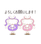 女子力高め！ウサギちゃんバレリーナ（個別スタンプ：13）