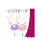 女子力高め！ウサギちゃんバレリーナ（個別スタンプ：19）