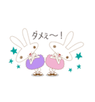 女子力高め！ウサギちゃんバレリーナ（個別スタンプ：20）