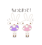 女子力高め！ウサギちゃんバレリーナ（個別スタンプ：23）