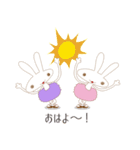 女子力高め！ウサギちゃんバレリーナ（個別スタンプ：24）