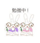 女子力高め！ウサギちゃんバレリーナ（個別スタンプ：25）