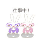 女子力高め！ウサギちゃんバレリーナ（個別スタンプ：26）