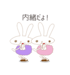 女子力高め！ウサギちゃんバレリーナ（個別スタンプ：30）