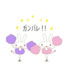 女子力高め！ウサギちゃんバレリーナ（個別スタンプ：31）