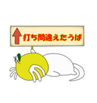 うぱみかん2（個別スタンプ：24）