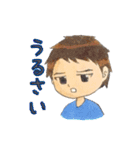 日常会話お兄さん（個別スタンプ：9）