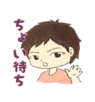 日常会話お兄さん（個別スタンプ：13）