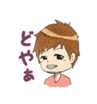 日常会話お兄さん（個別スタンプ：23）