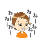 日常会話お兄さん（個別スタンプ：27）